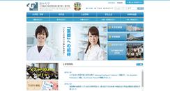 Desktop Screenshot of pha.u-toyama.ac.jp