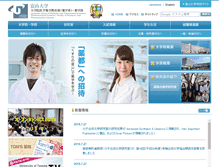 Tablet Screenshot of pha.u-toyama.ac.jp