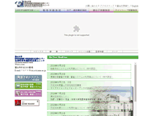 Tablet Screenshot of lsrc.u-toyama.ac.jp