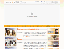 Tablet Screenshot of hmt.u-toyama.ac.jp