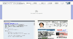 Desktop Screenshot of acc.u-toyama.ac.jp