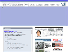 Tablet Screenshot of acc.u-toyama.ac.jp