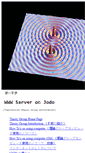 Mobile Screenshot of jodo.sci.u-toyama.ac.jp