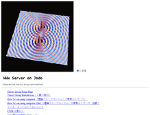 Tablet Screenshot of jodo.sci.u-toyama.ac.jp